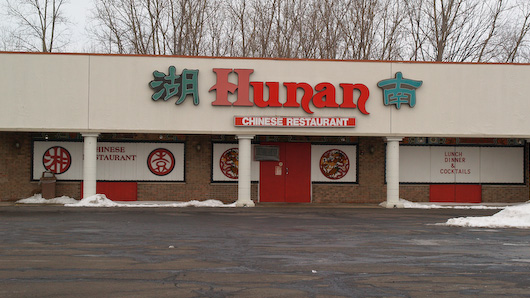 Hunan Restaurant